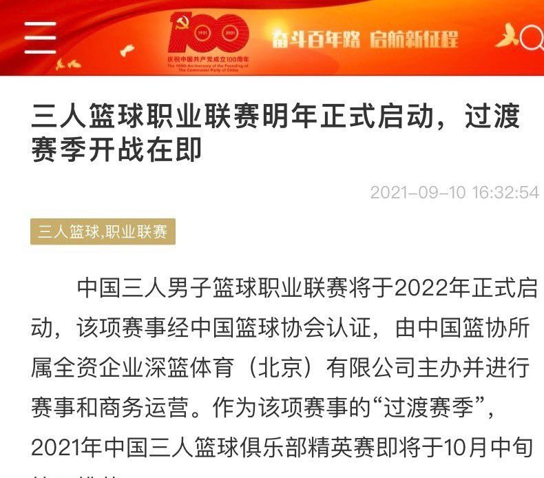 2021年，他前往全北现代协助时任主帅金相植。